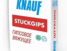 Gips Stuckgips Knauf , 30 kg